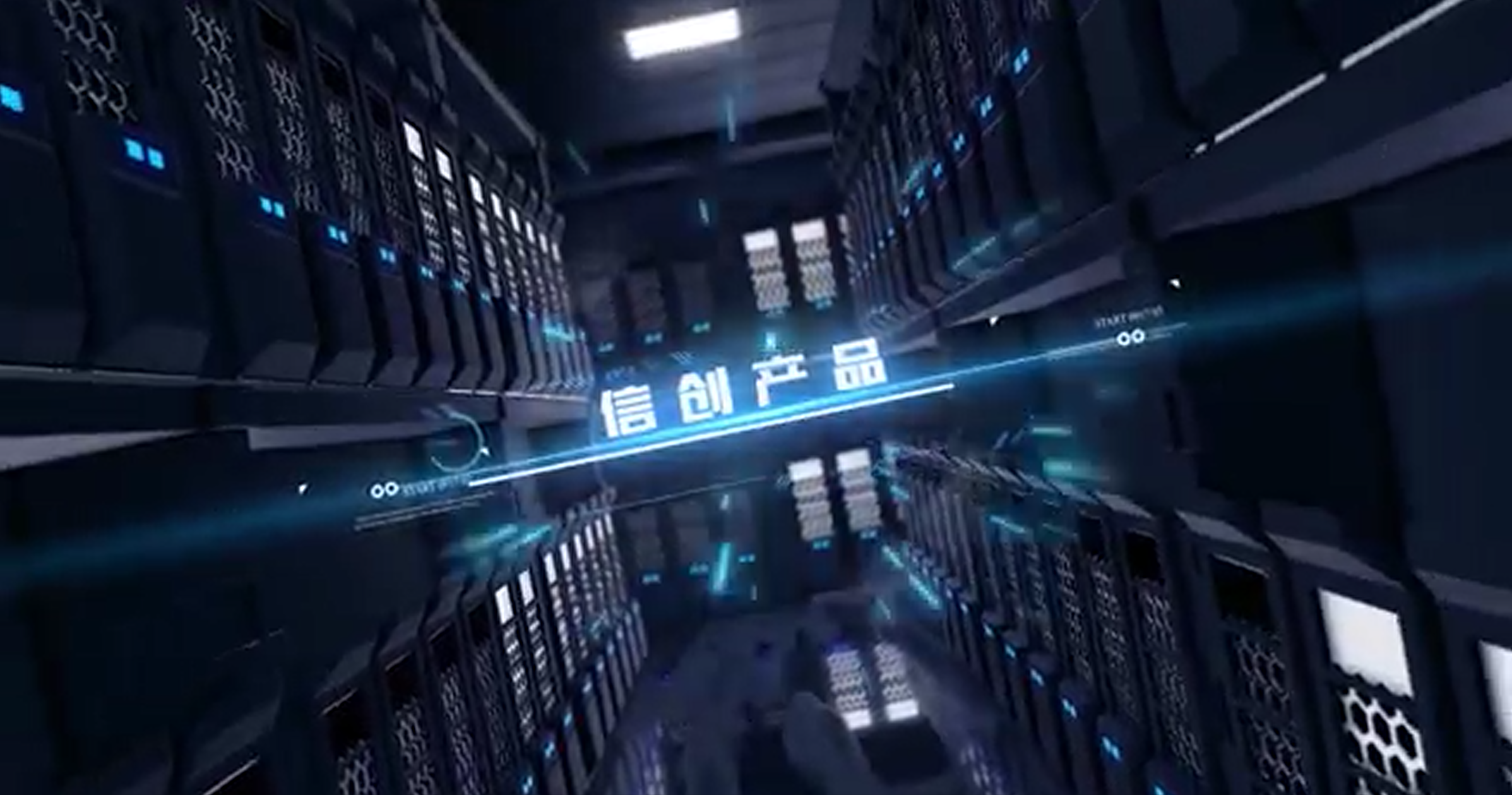 您的网络安全服务专家